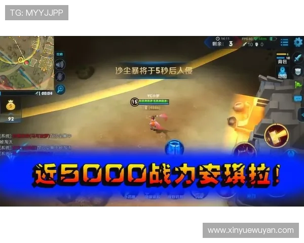 暃下墙吃中被苏烈大闪控住暖阳送头成转折一役王者赛场瞬间定胜负